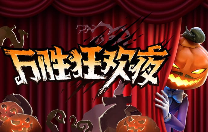 秉英体育官方网站登录
