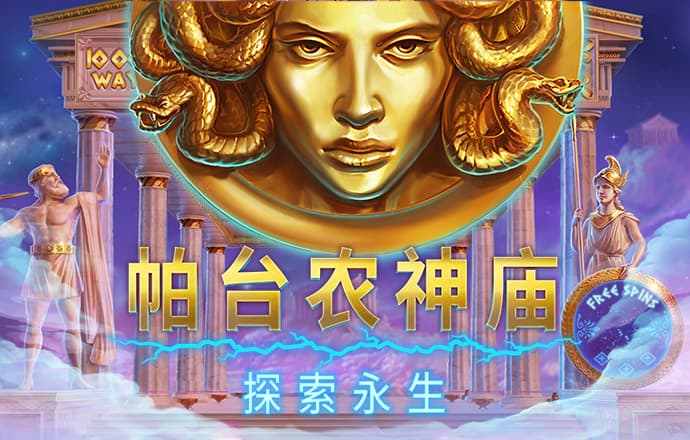 北单足球官网app