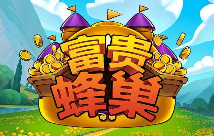 必一体育运动官网