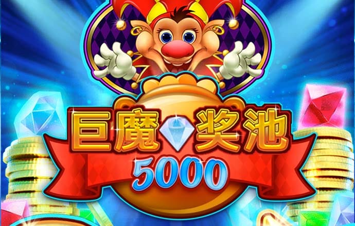 大发平台app安全